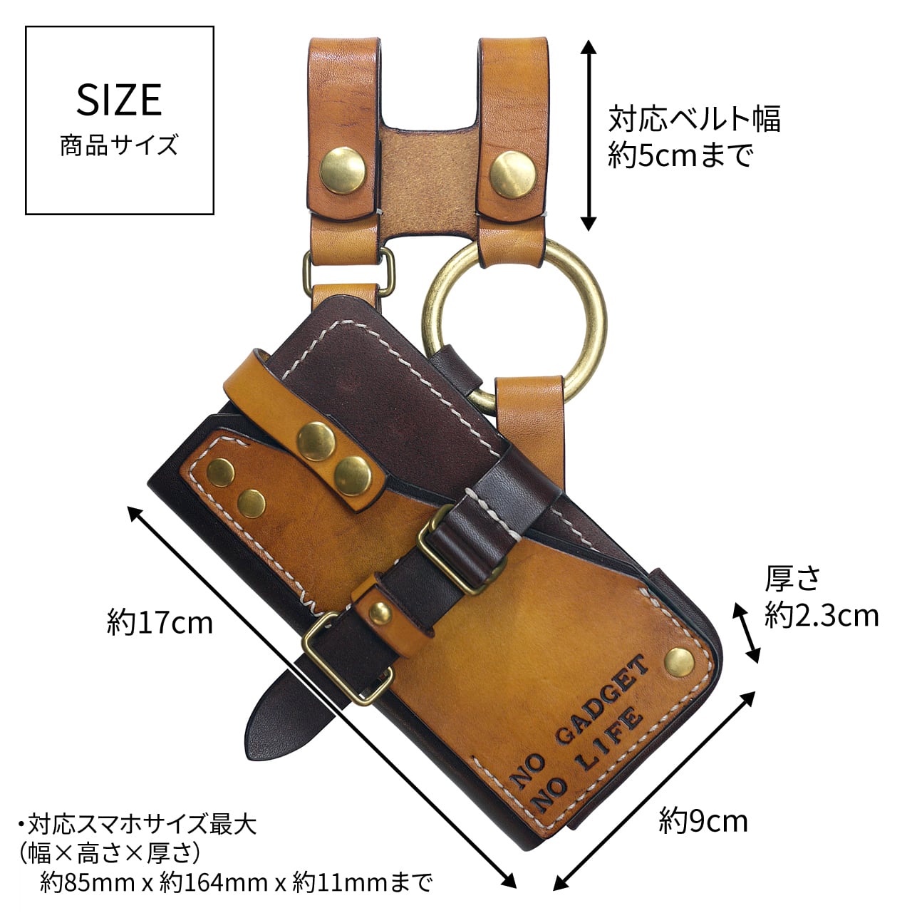 orizontas 01 サイズ3L レザースマートフォンホルスター スチーム