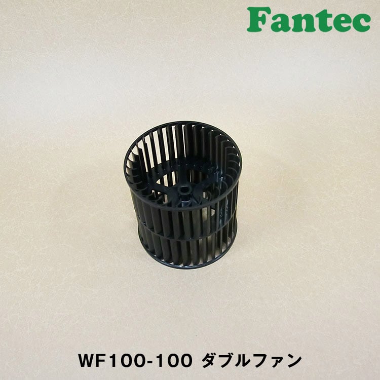 12-70L-E25 オリジナル プラスチック シロッコファン SIROCCO 10個