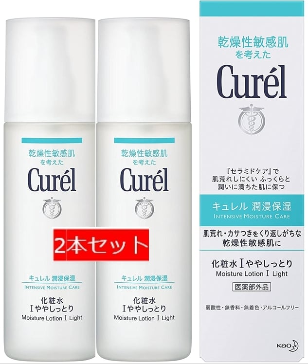 2本セット キュレル 潤浸保湿 化粧水 II しっとり （顔用）150ml 花王