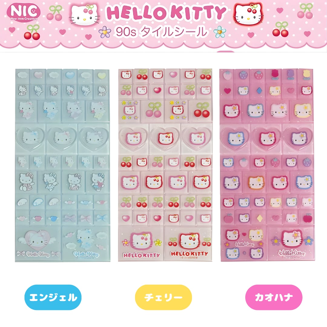 公式】ハローキティ タイルシール 全3種 | ぺたぺたぱーく