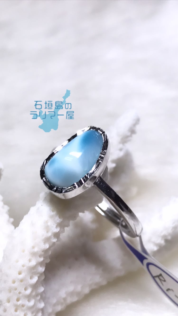 ラリマーリング(指輪)silver925 フリーサイズ Ri-15