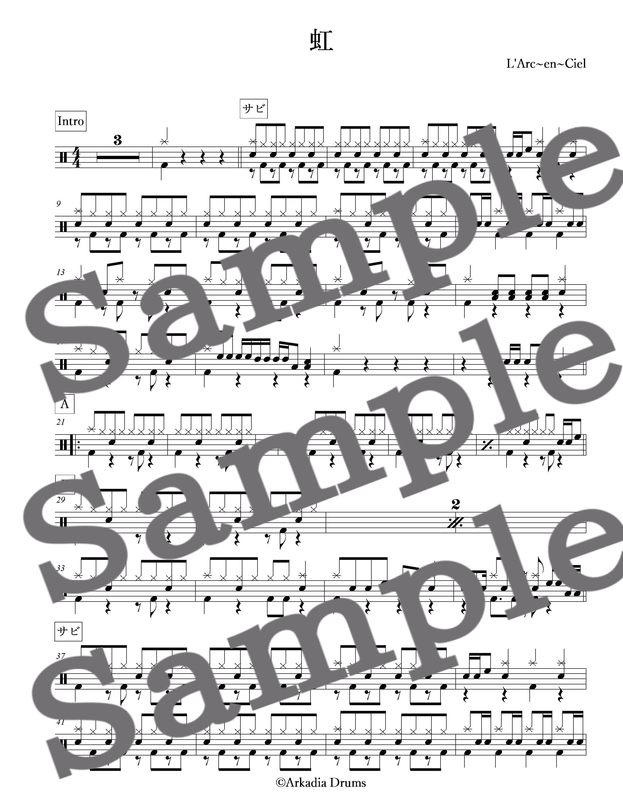 虹(L'Arc~en~Ciel)(簡単アレンジ)