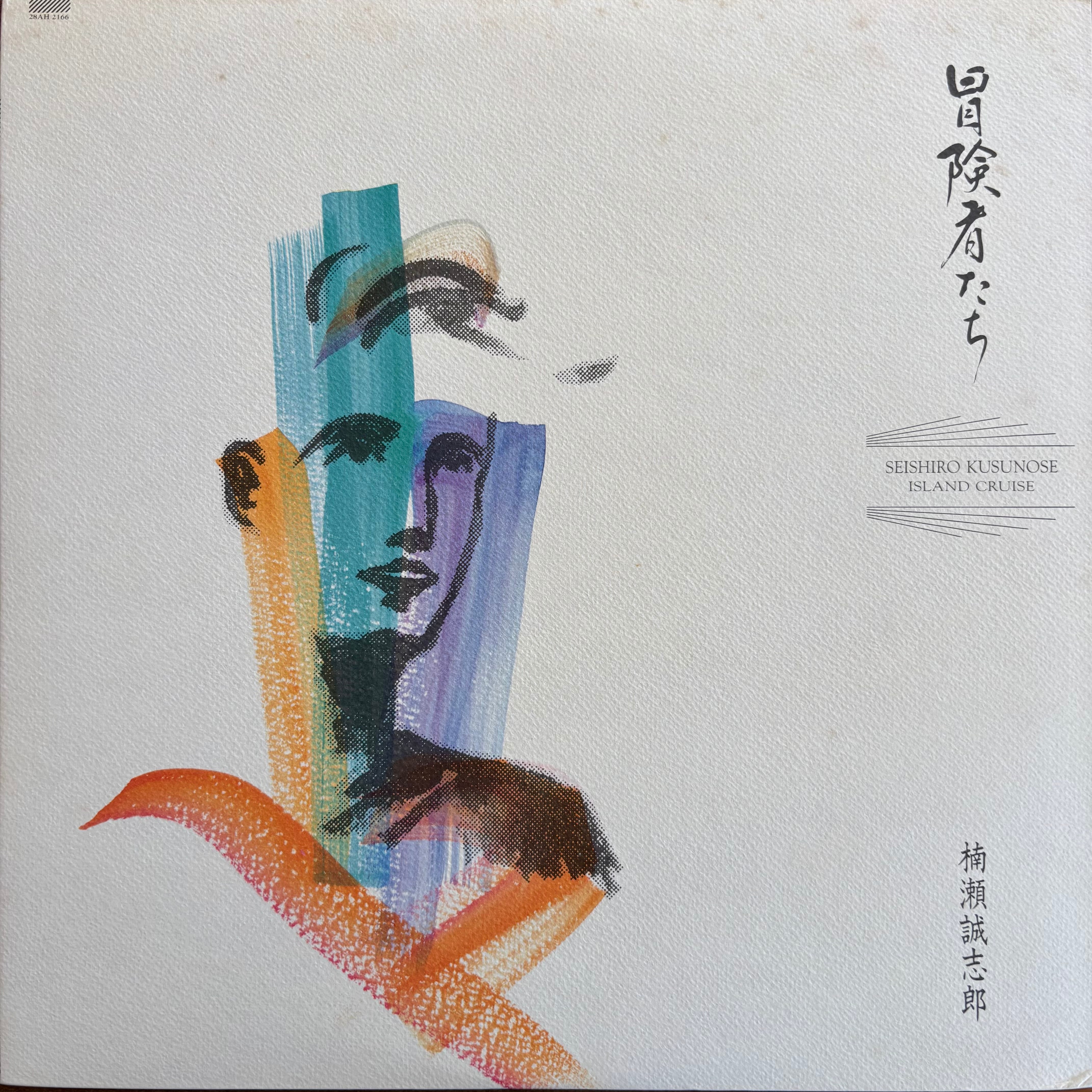 NUJABES / PERFECT CIRCLE feat.Shing02 | PASSTIME RECORDS / パス