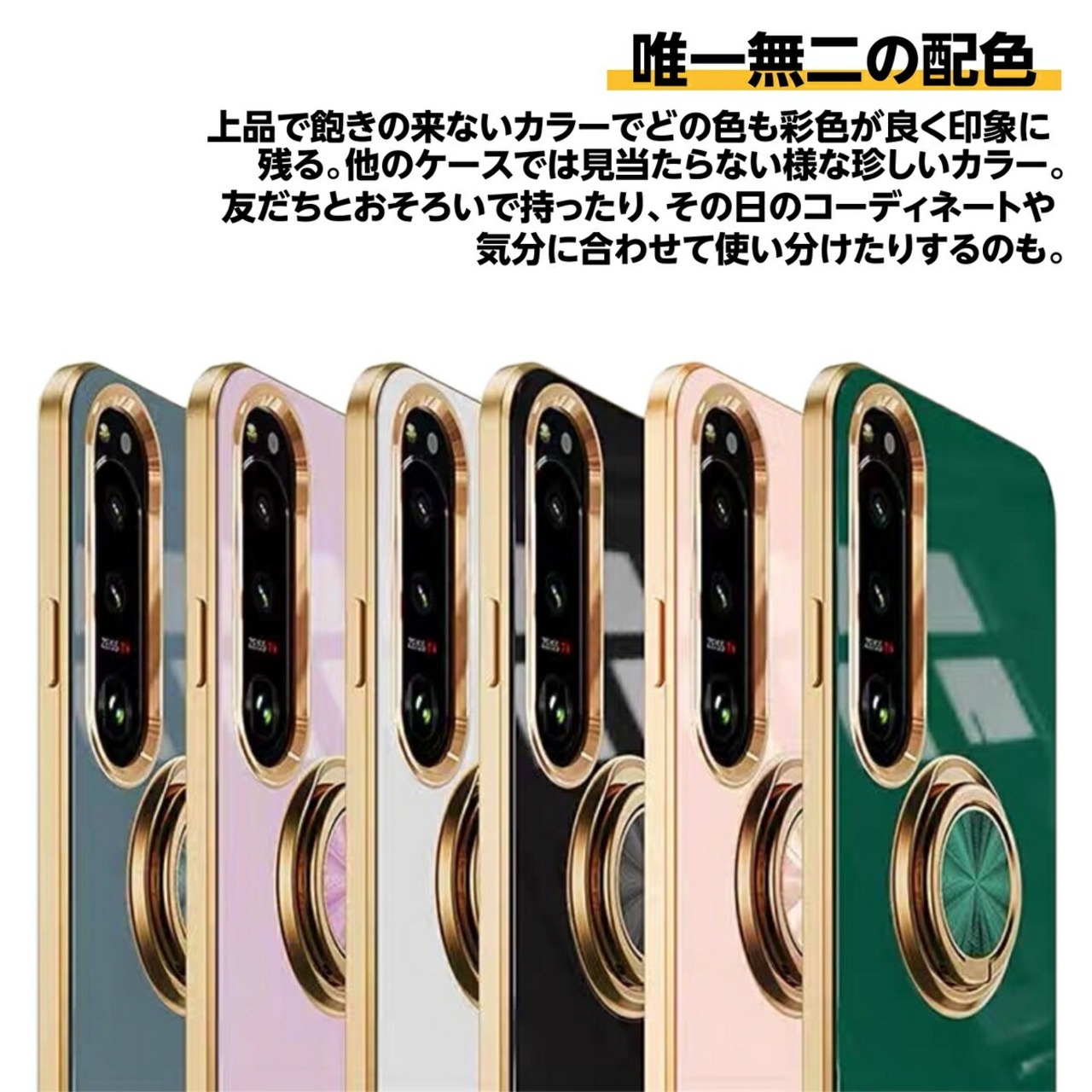 OPPO Reno7 A Reno5 A OPG04 ケース カバー ソフト オッポ reno7a Reno5a ストラップホール ソフトケース リング TPU スタンド かわいい カラー スマホリング