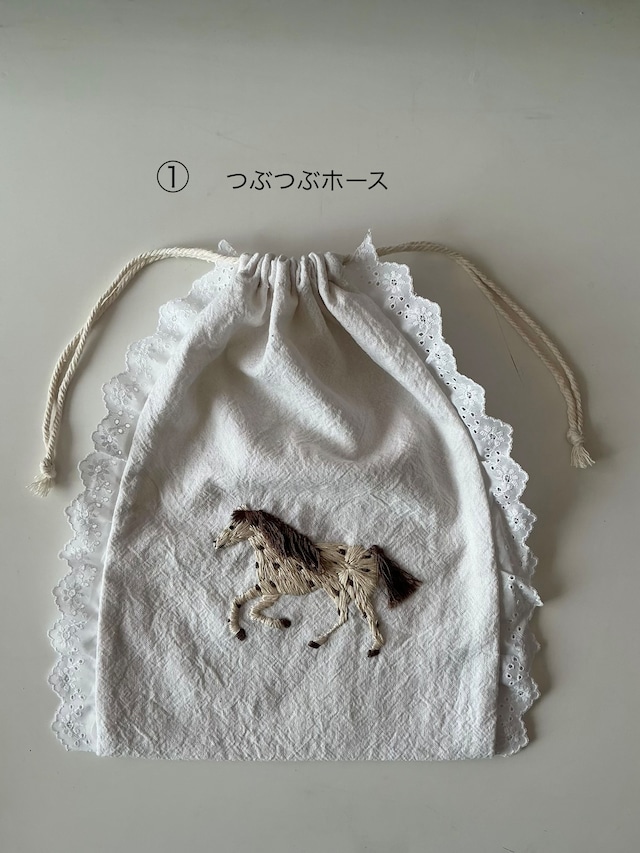 ①つぶつぶホース