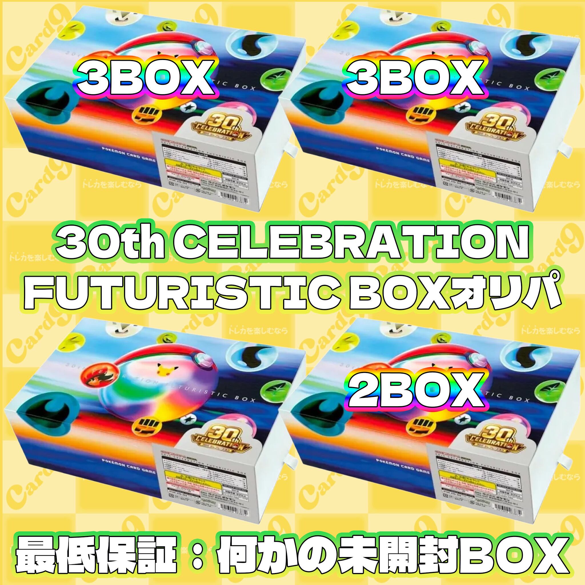 メガレックウザex MUR MEGA 拡張パック ストームエメラルダ