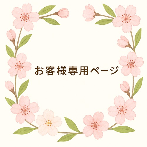 A・S様専用ページ　　7×5㎜ レクタングル CZライン S925 リング台 SV