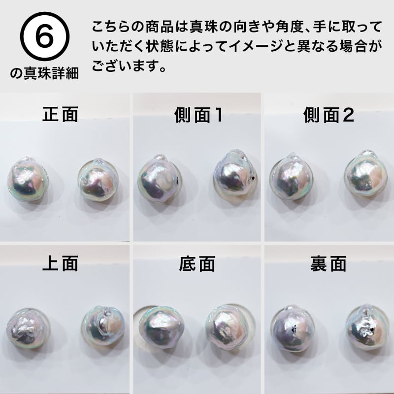 pearl309］潤珠 うるだま 9mm あこや真珠 スタッドピアス ピアス 無調
