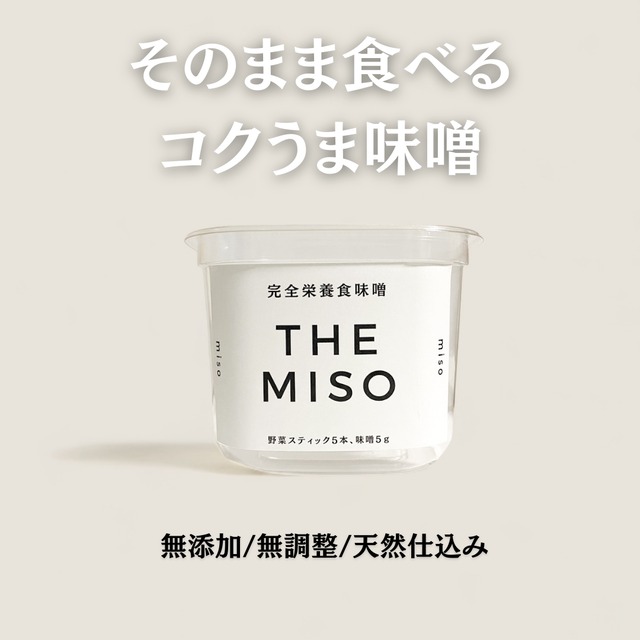 「THE MISO」完全栄養味噌　1kg（７月下旬発送）