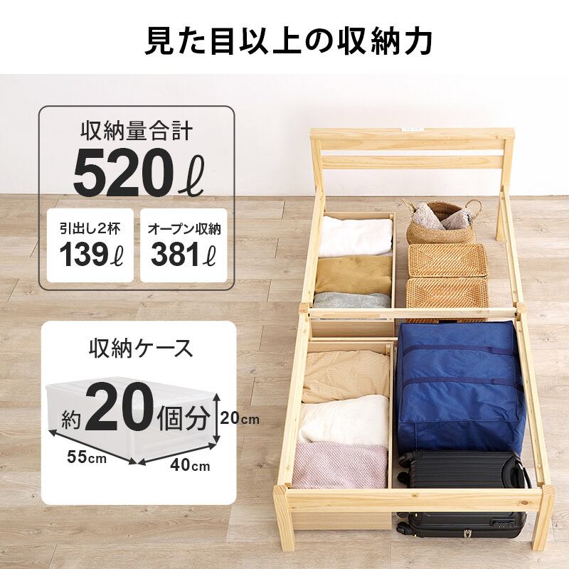 【組立式】耐荷重200kg 引出し付きシングルベッド すのこフレーム ボンネルコイルマットレスセット 3色展開 一人暮らし ワンルーム 幅100cm