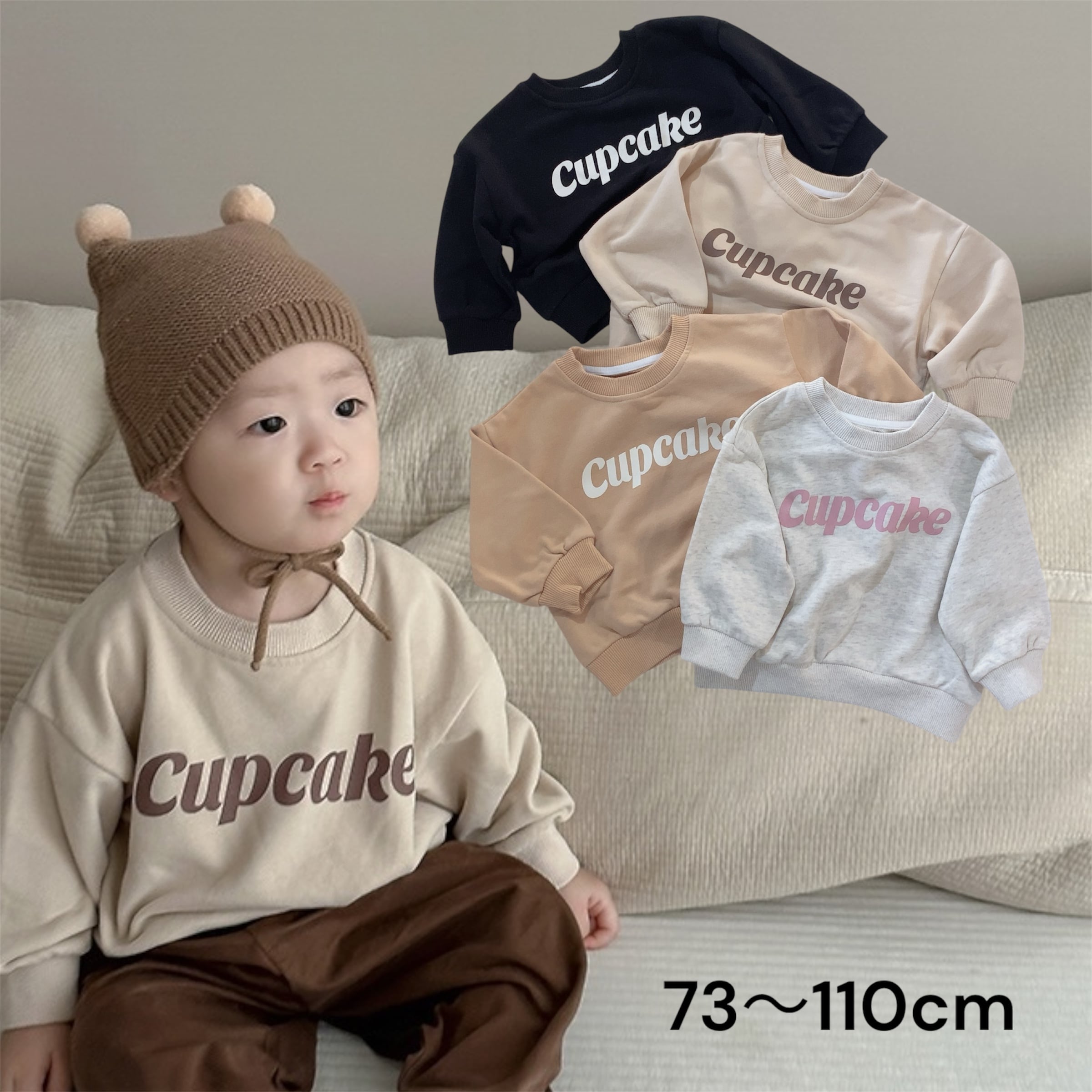 Cupcakeトレーナー