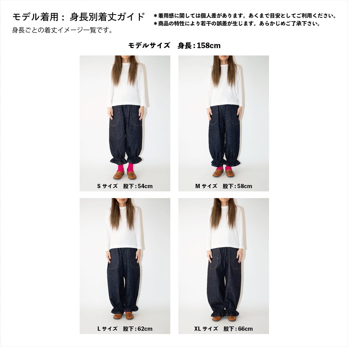 デニムドロワーズ | uchidamishin (内田ミシン) デニムドロワーズ | uchidamishin (内田ミシン)