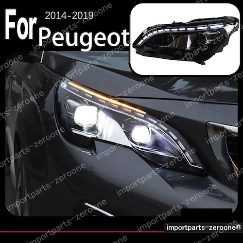 プジョー 408 308 2014〜2019 アップグレードヘッドライト FULL -HAD-1082
