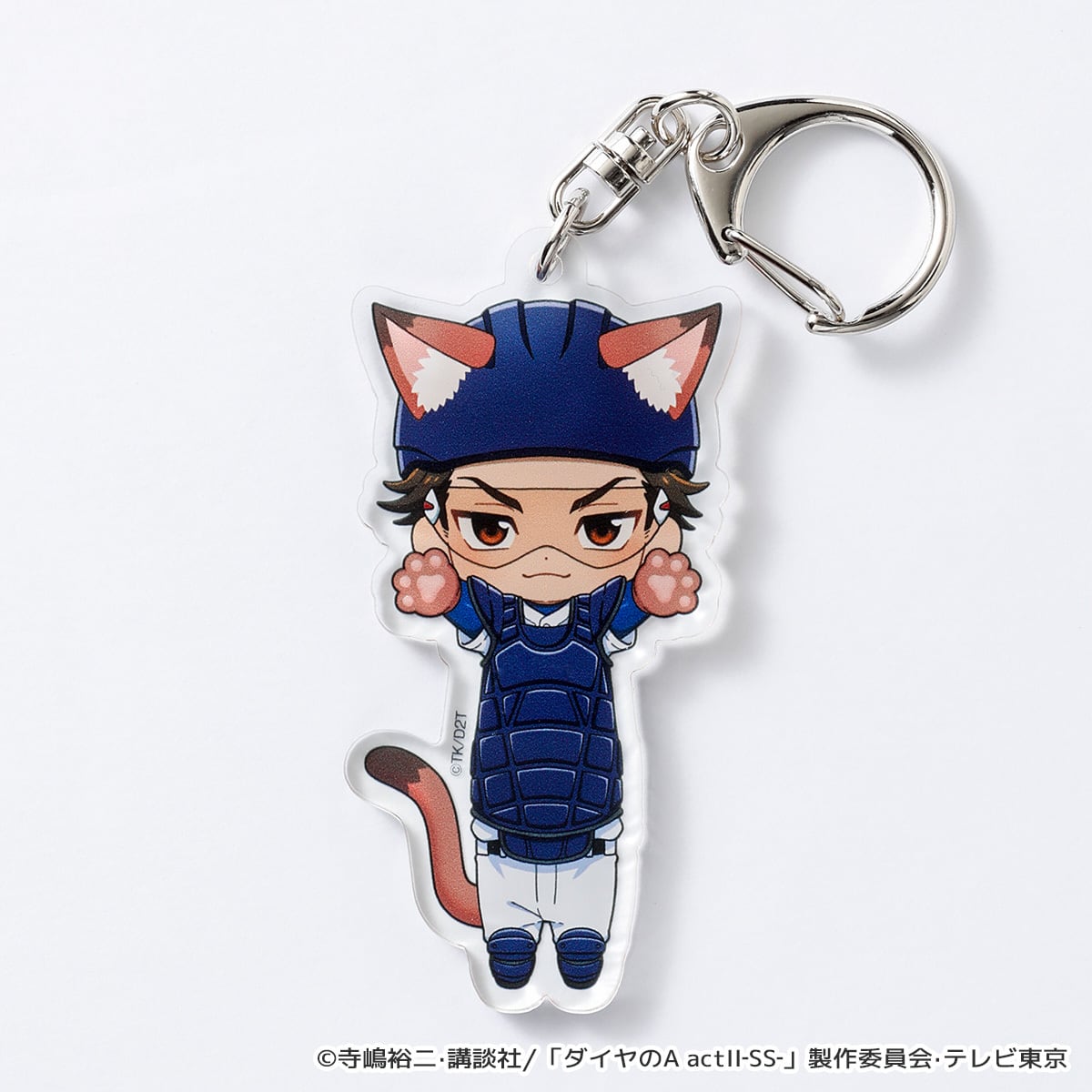 ダイヤのA actⅡ-Second Season-】のび猫アクリルキーホルダー（御幸