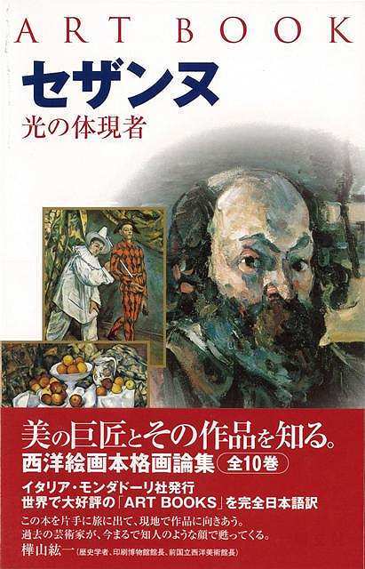 尾形乾山 全4冊 全作品とその系譜 リチャード・ウィルソン 他 雄山閣