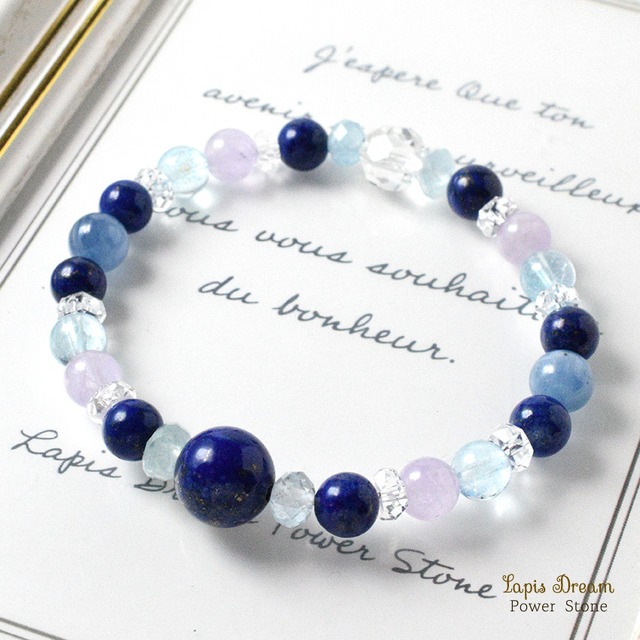 そっと運命が動き出す 幸運循環のお守り ｜ ラピスラズリ、ブルートパーズのパワーストーン ブレスレット