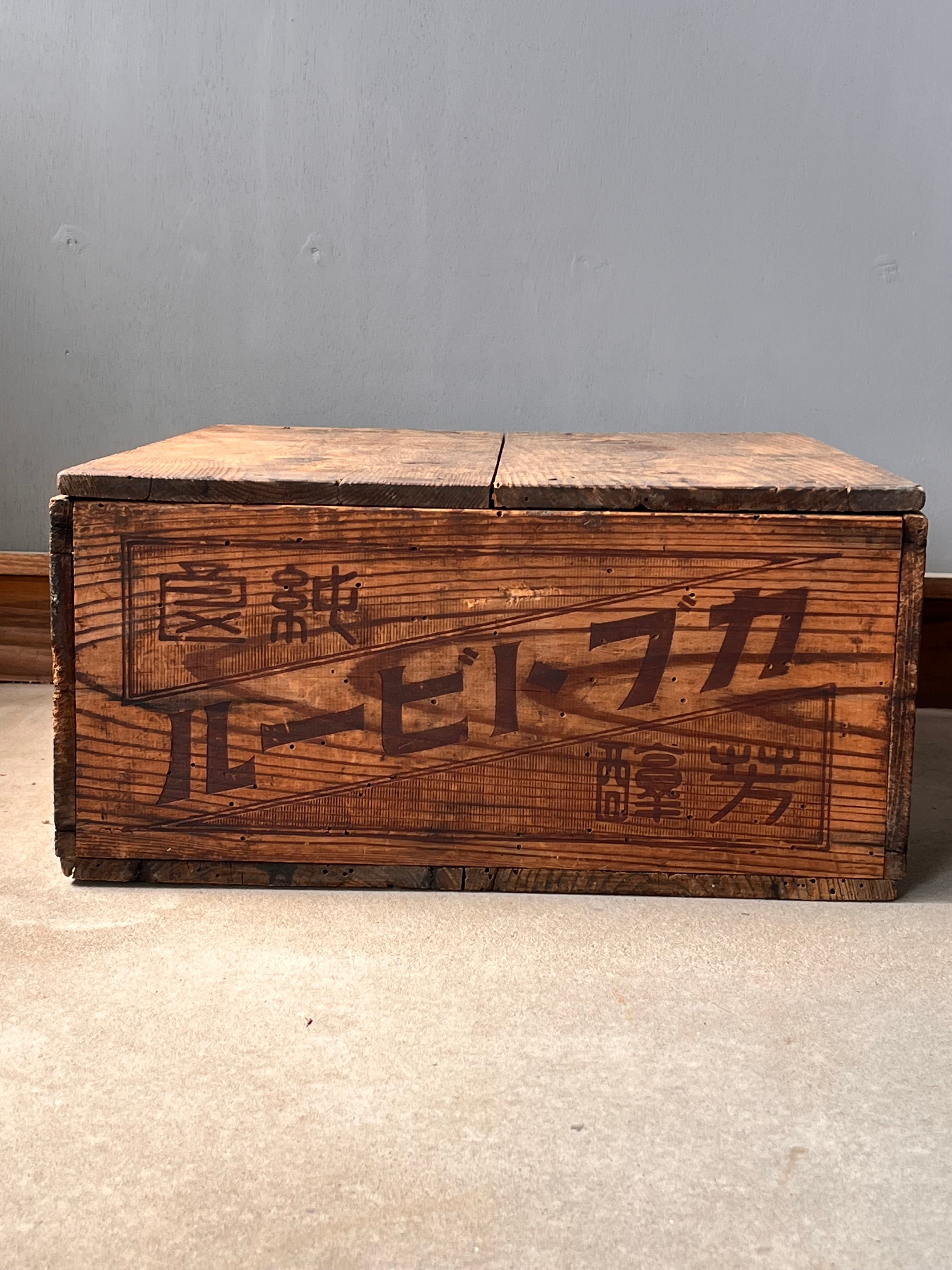 カブトビールの木箱 | Legacy Market［レガシーマーケット］｜古道具