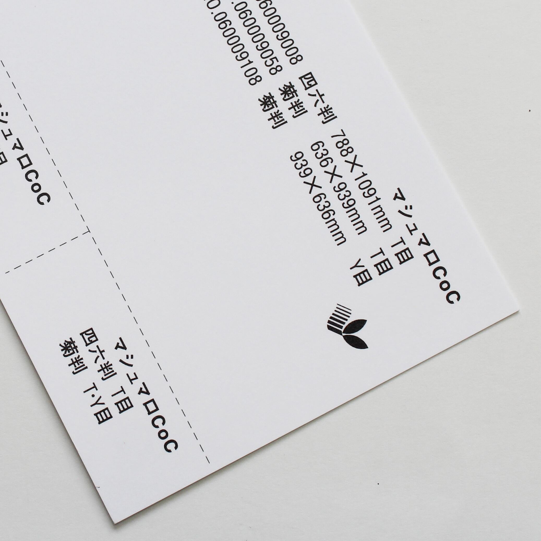 マシュマロCoC 135kg 4/6判 | 田村紙店Online shop