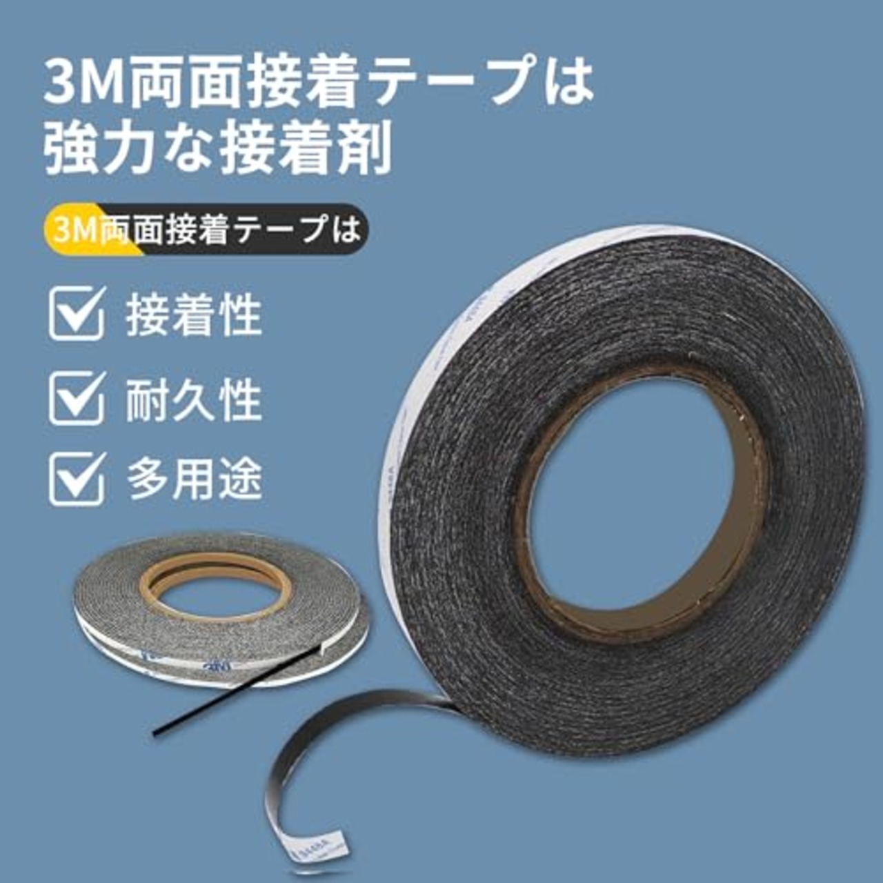 両面接着テープ 強力 粘着テープ 多用途 強力粘着 携帯電話 パソコン タブレット LED 液晶パネル修理用 幅1mm×長50m 黒 (1)