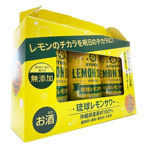 レモンサワー　350ml　3缶