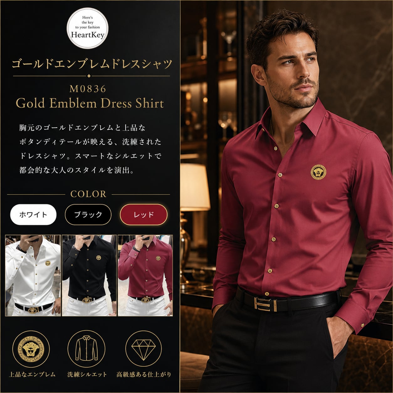 ゴールドエンブレムドレスシャツ(3color) M0836