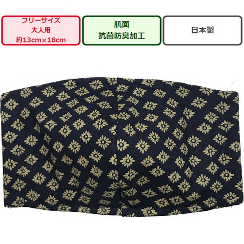 和柄プリント立体布マスク1枚 菊小紋 江戸小紋 大人用マスクフリーサイズ 安心の日本製 手づくりハンドメイド 裏地ガーゼ 綿100% 洗えるマスク 和柄マスク