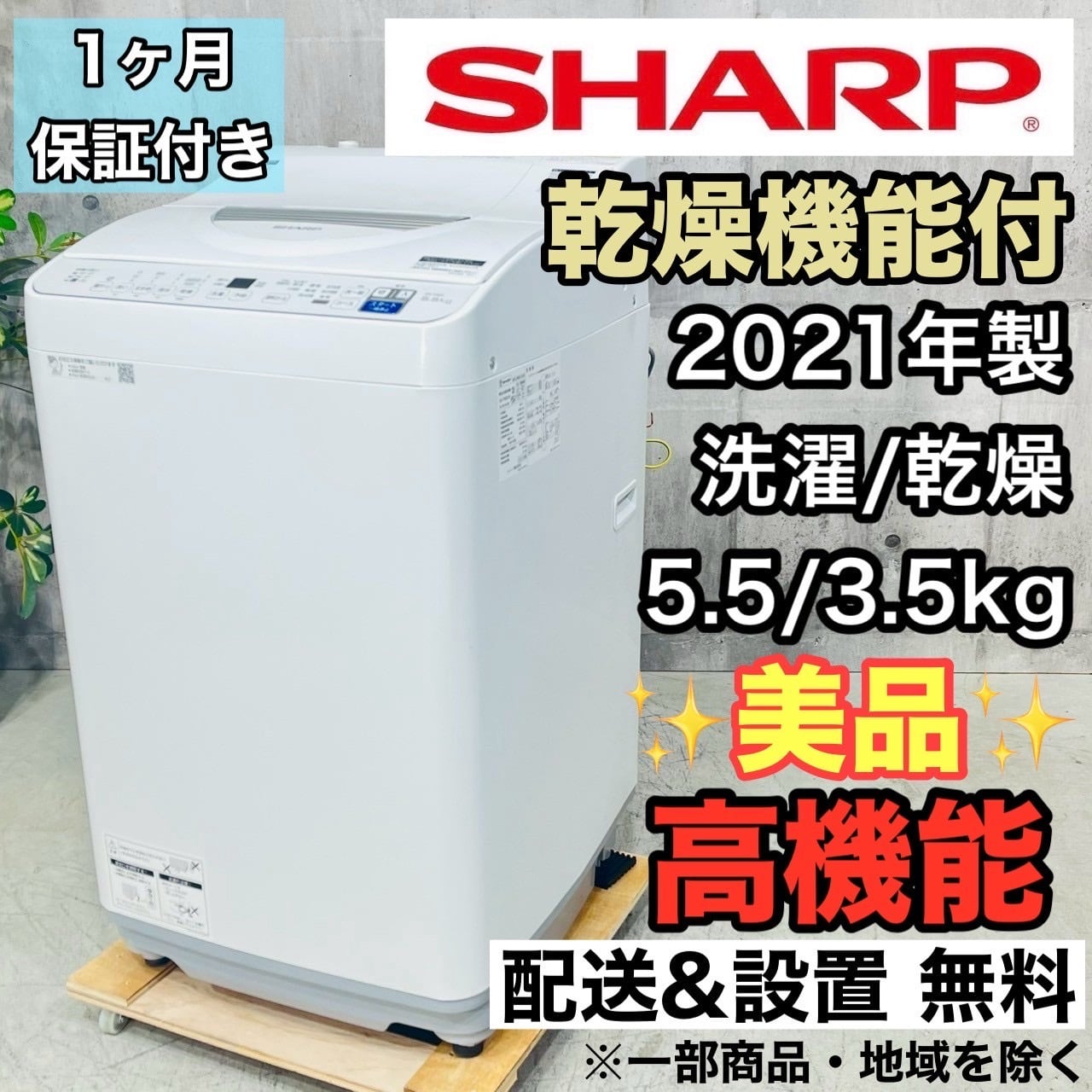 ♻️家電のネット販売専門店 Reuse Pro♻️ ♻️家電のネット販売専門店 Reuse Pro♻️ 世田谷区で人気の