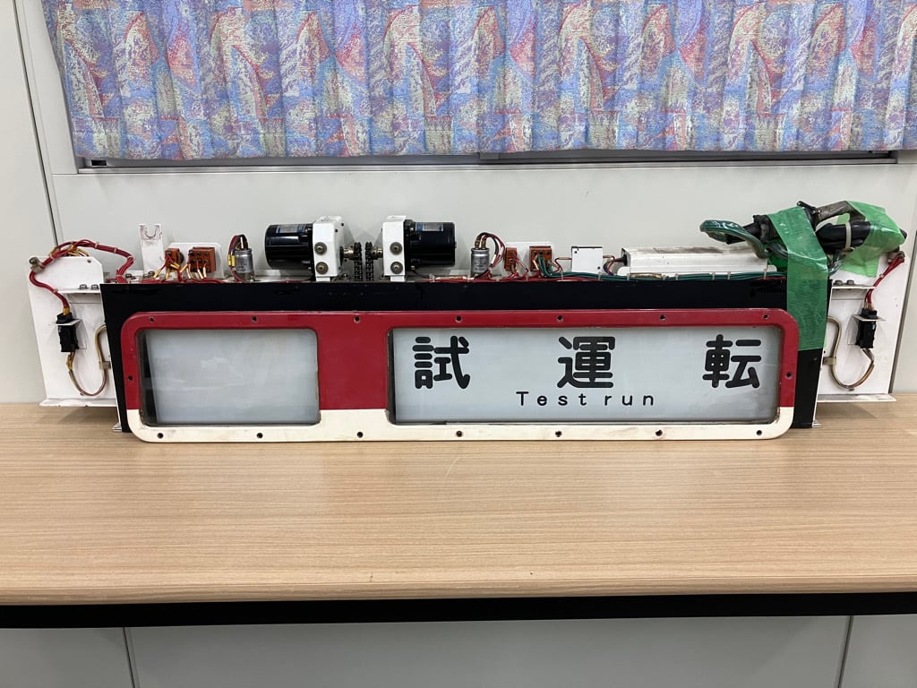 側面種別・行先表示器、側面表示器枠セット2000形 | Keikyu