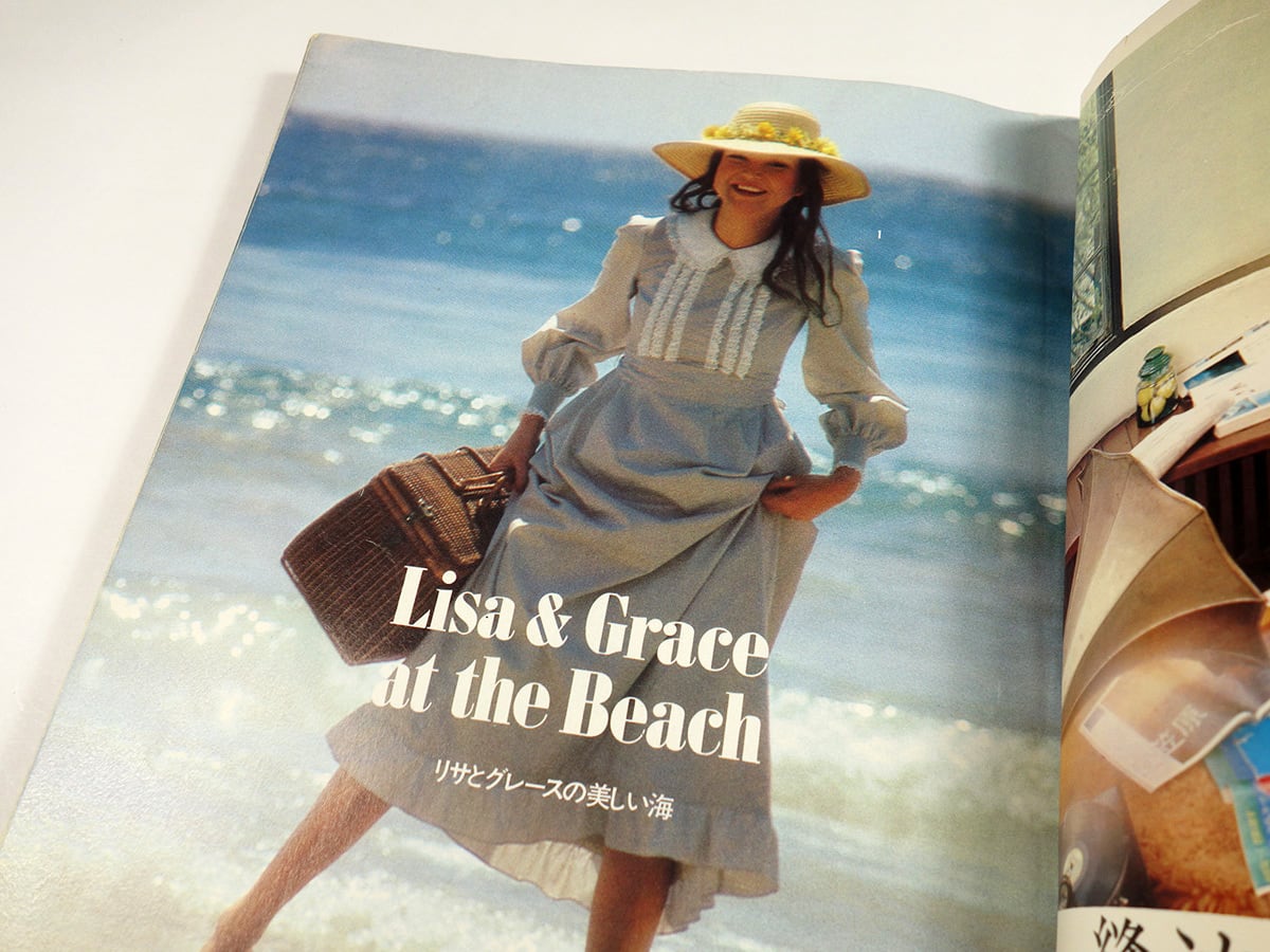 服装 FUKUSO 1972年7月号 | bookstore ナルダ