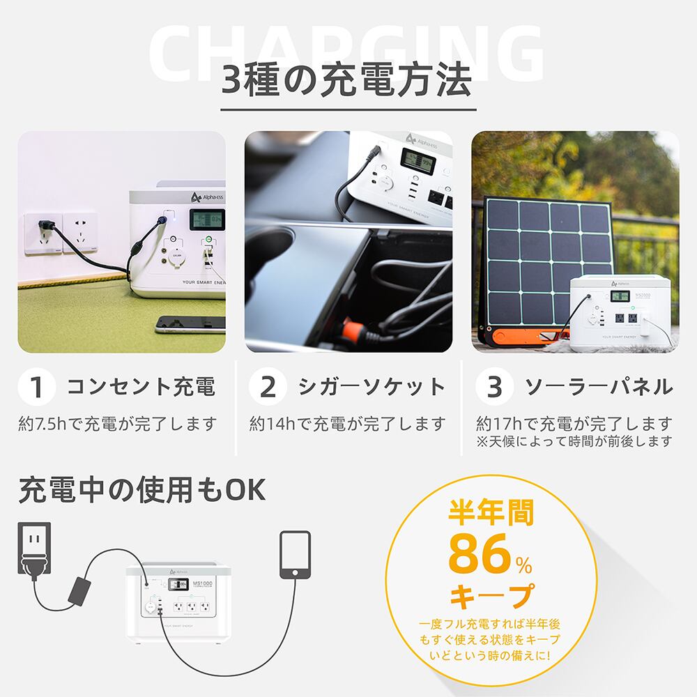 1000Wh ポータブル電源 MS1000 | butterfly_eshop