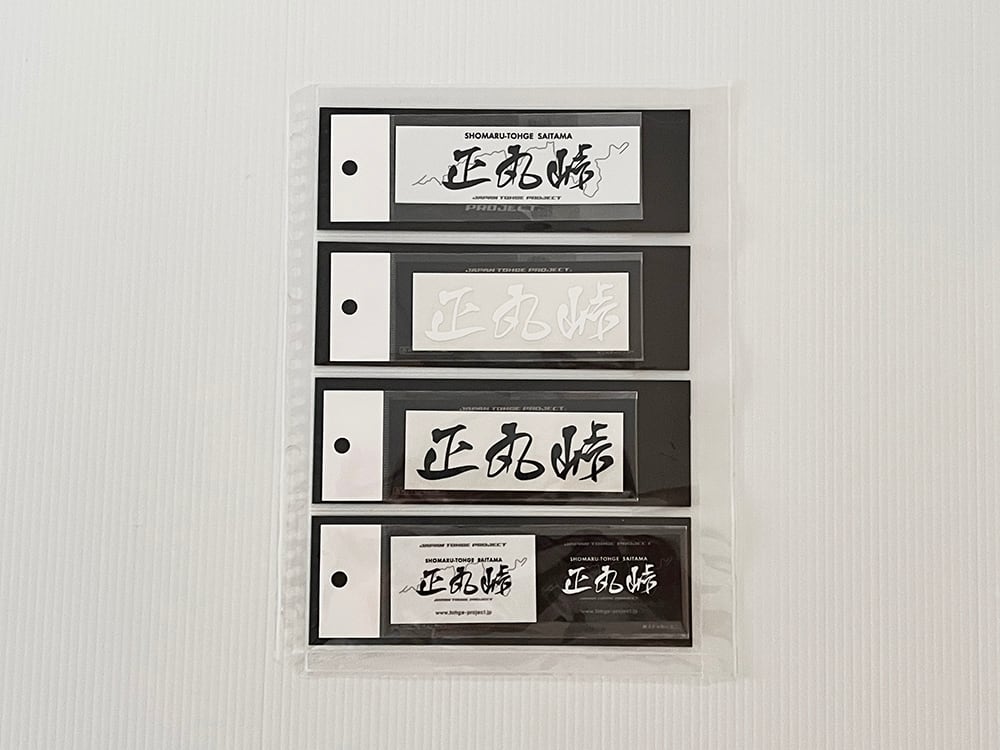 ブラタモリ 1〜16巻セット ステッカー15枚付 ブラタモリ全巻セット ステッカー16枚付 ブラタモリ 1〜16巻