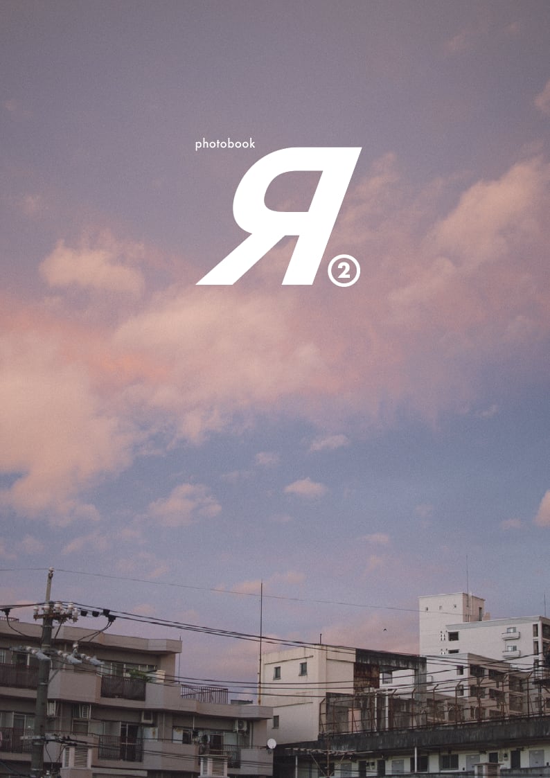 フォトブック「R2」 | ANTI-R Official Store