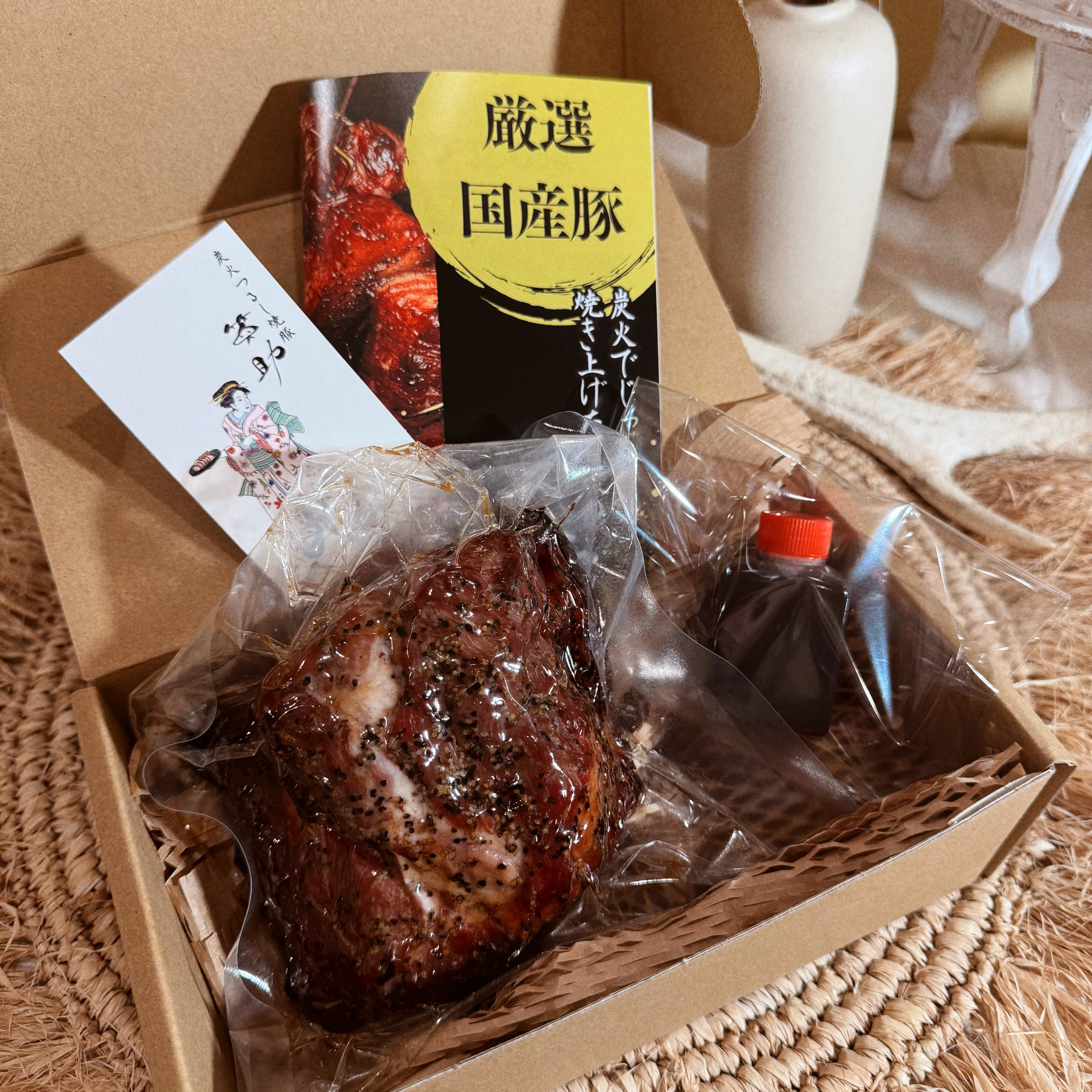 ALL ITEM | 炭火つるし焼豚 笑助