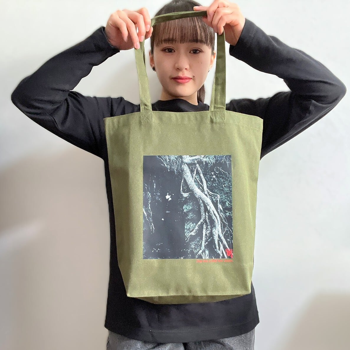 美根〟shop