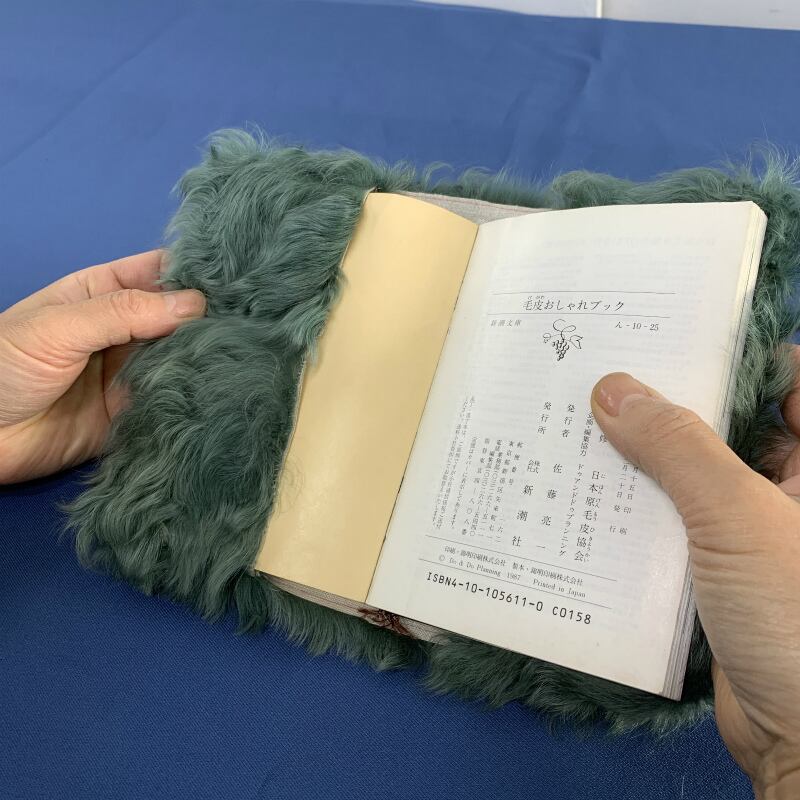 ブックカバー 文庫本サイズ用 使用毛皮：チッキャンラム グリーン染め