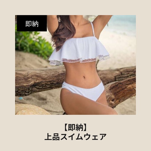 【即納】大人綺麗め 海外デザイン ワンピース水着｜カットアウト×シースルー（体型カバー）