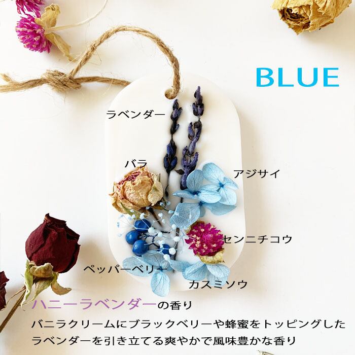 ドライフラワーボトル5color&サシェギフトボックス&リボン付きセット