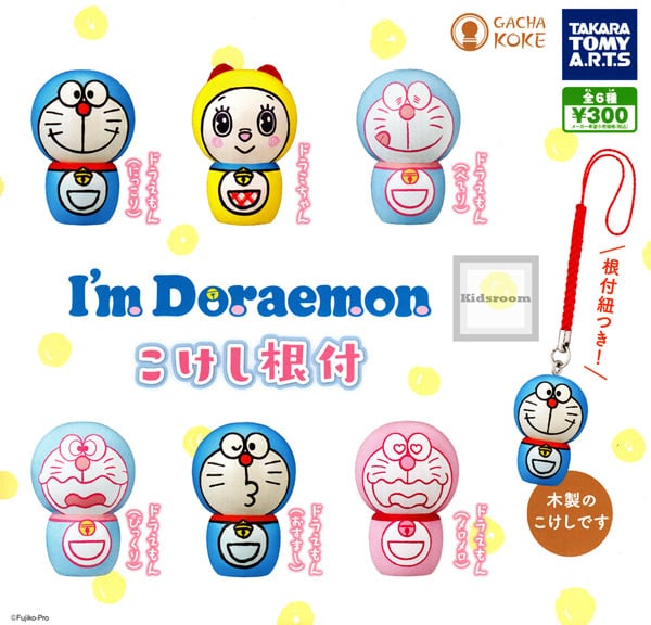 I'm Doraemon こけし根付 ドラえもん (びっくり） | PAY ID
