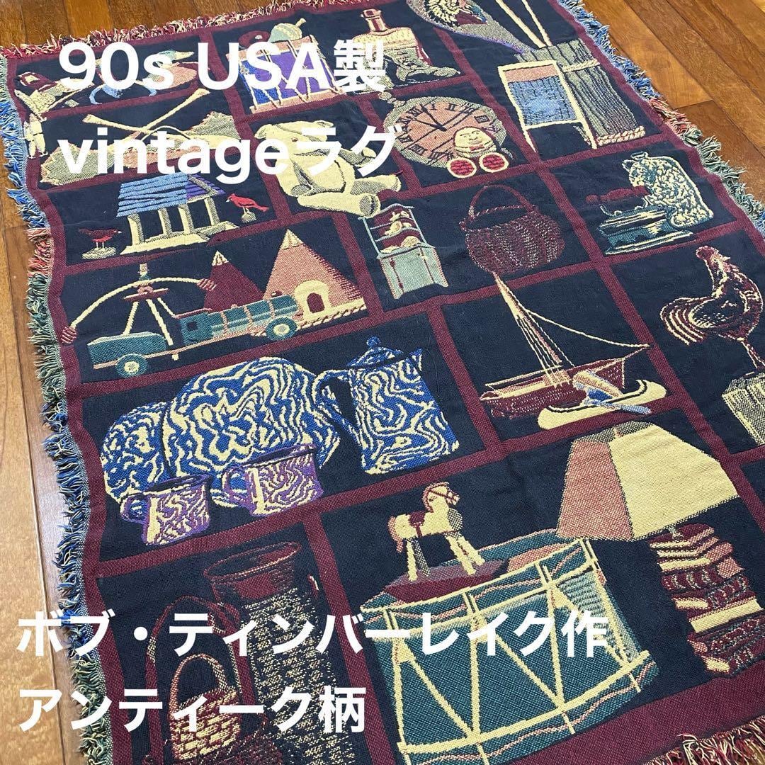 【激レア】NBAレイカーズUSA製vintageラグマット バスケタペストリー 激レア】NBAレイカーズUSA製vintageラグマット バスケタペストリー