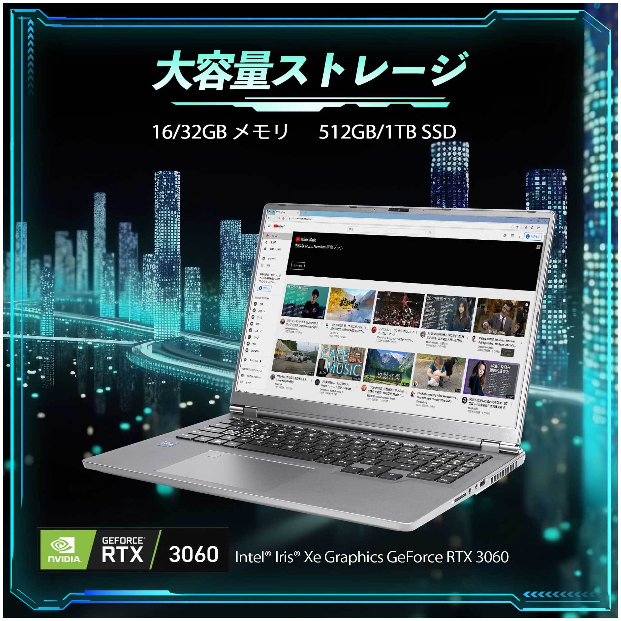 ゲーミングノートpc インテル Core i7-12700H RTX 3060 メモリ16/32GB 
