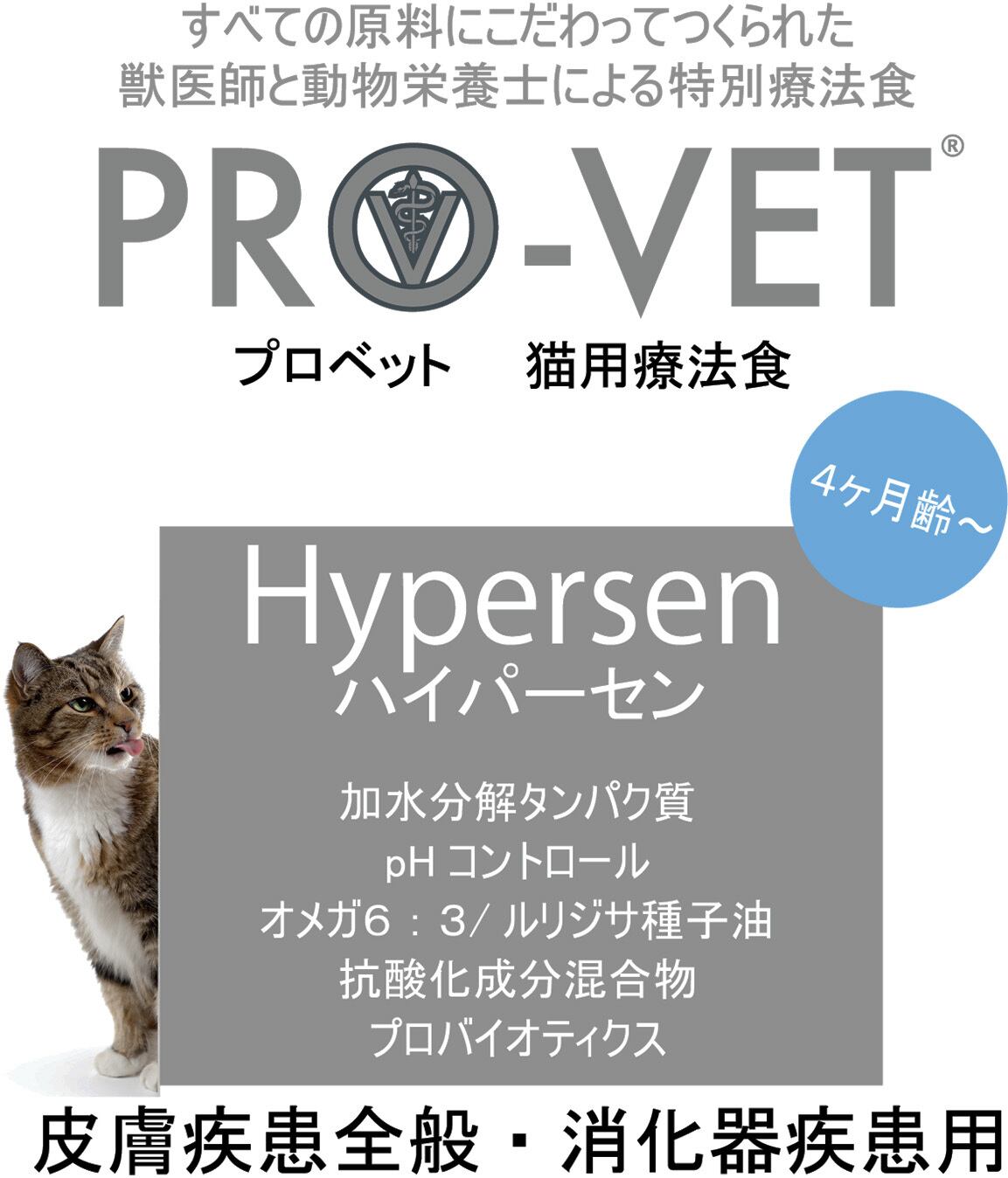 フィラリア・感染症予防・大型犬(30kg前後)・4個セット/アンチ