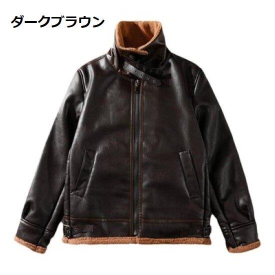 レザージャケット ライダース ボア襟フェイクレザージャケット レザー 