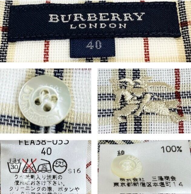 中古 バーバリーロンドン BURBERRY LONDON 七分袖 シャツ 