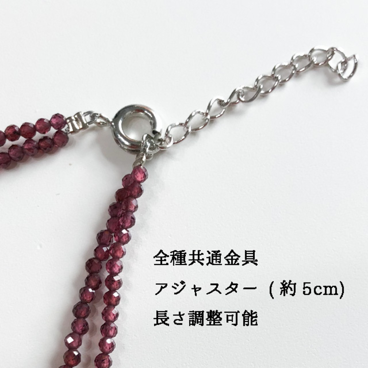 天然石2連シンプルネックレス 60cm 10000141