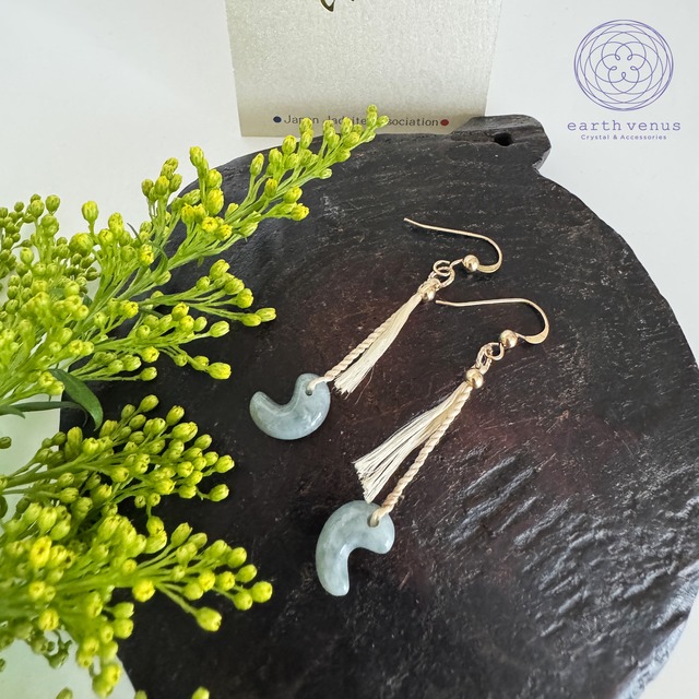 ピアス【エメラルド･ヴィンテージビーズ他】14kgf