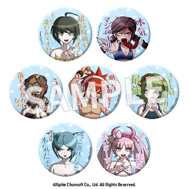 絶対絶望少女 セリフ缶バッジ ボックス(7個入)