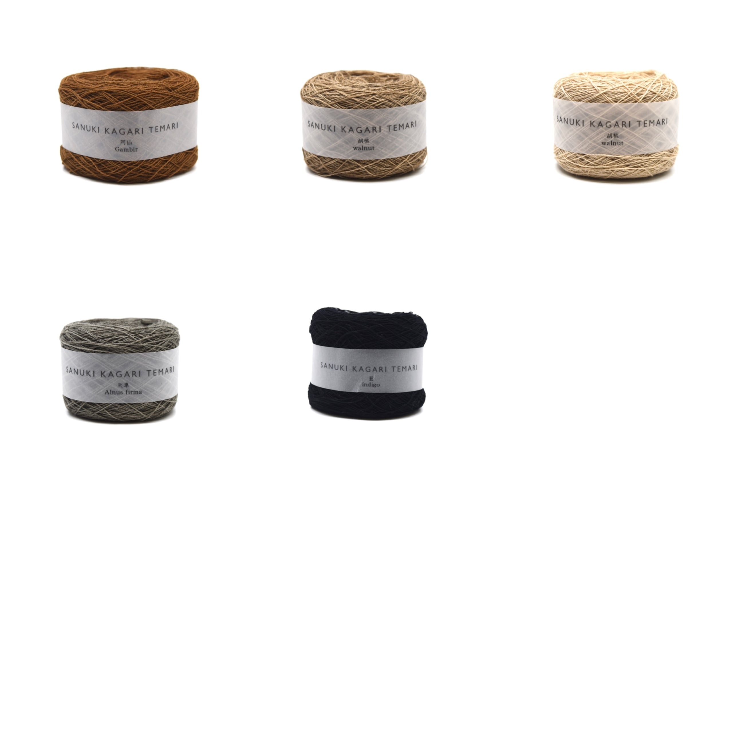 地巻き用木綿糸 草木染め_茶・グレー・黒 | 讃岐かがり手まり