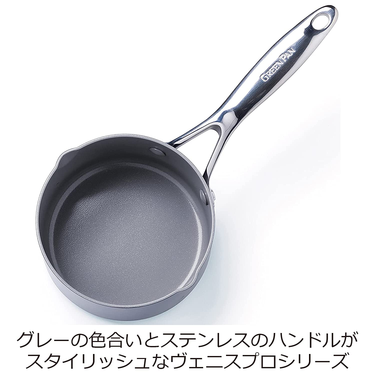 グリーンパン GREENPAN 片手鍋 ミルクパン 14cm IH ガス 食洗機 対応