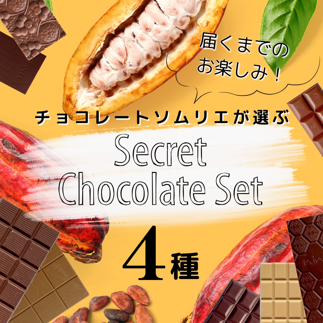 セモア 72％ダークチョコ 100g 17個セット 001007 |b03 セモア 72％ダークチョコ 100g 17セット 001007 /a セモア 72％ダーク