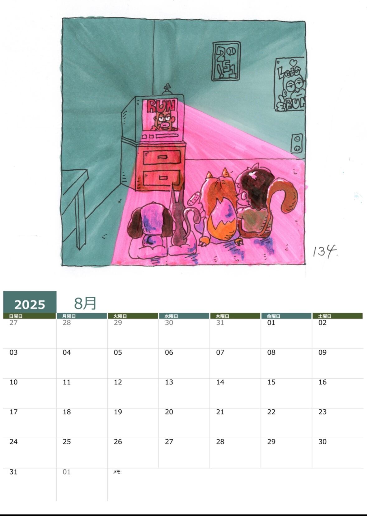 2025年8月カレンダー(塗り絵コンテスト用イラスト付き) | にこいち